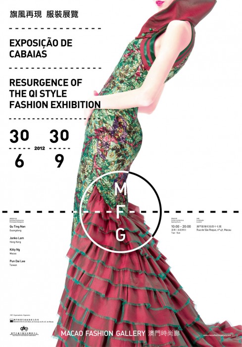 Resurgence of the Qi Style Fashion Exhibition